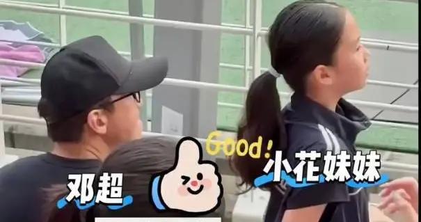 鄧超孫儷一家四口現身BLACKPINK演唱會！小花全神貫注看舞臺