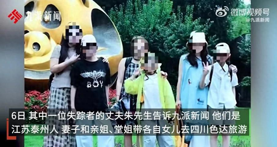 阿壩車禍家屬稱司機疑爲避讓石頭衝到河裏，尋求目擊者：妻子事發前還分享了風景照