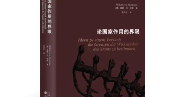 論國民教育 ｜ 《財經》書摘