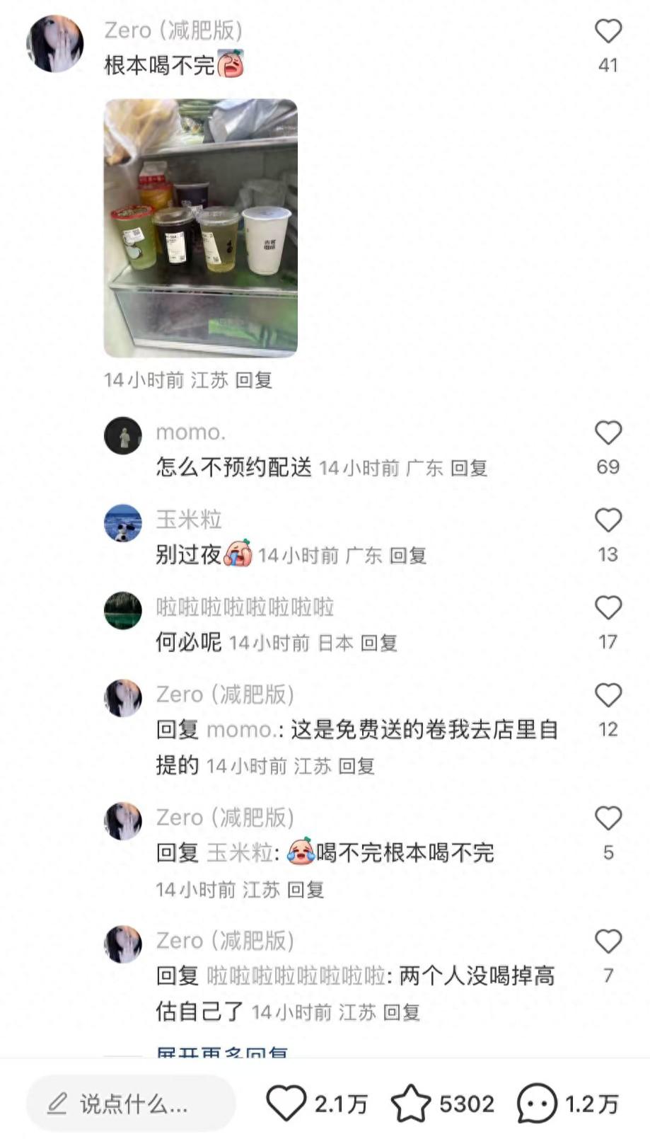 訂單10年激增60倍！美團衝破1.2億日單峯值捍衛市場“王座” 阿里、京東廝殺正酣