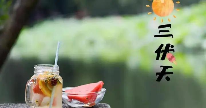三伏天將至，不管貧富，牢記：“喫2瓜，忌3果”順利過伏天