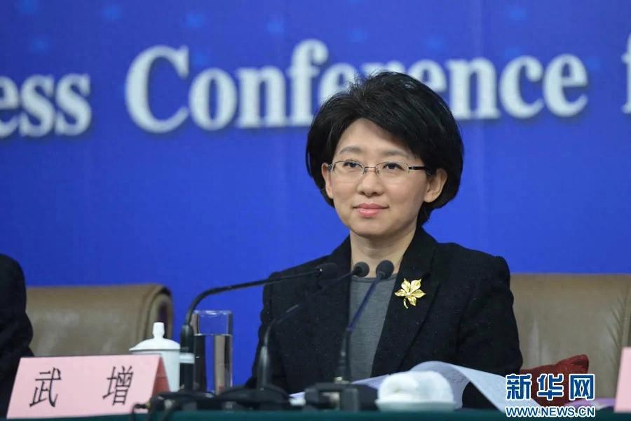 武增已任司法部副部長