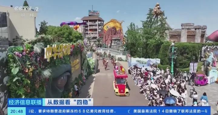 文旅業態深度融合 “人氣流量”激活“消費增量”