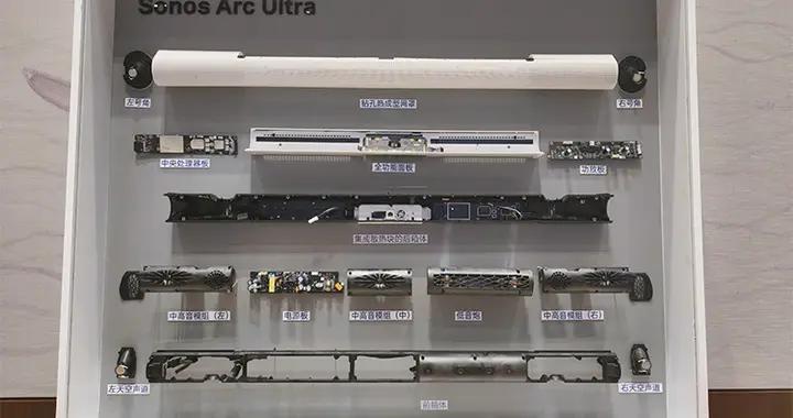 Sonos推出Arc Ultra條形音響，如何用小身材撬動大聲場