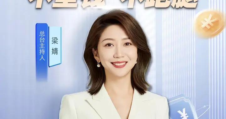 不墊錢、不跑腿！醫保+商保“秒報銷”時代來了→
