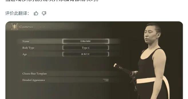 《羊蹄山之魂》女主動捕視頻流出 大肚子成爲關注點