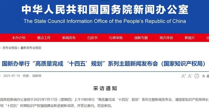 重磅預告！週四、週五連續兩天將舉行發佈會