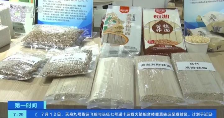 糧食也有“數字身份證” ！糧食領域新科技新產品亮相中國糧食交易大會