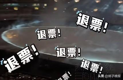 侃爺上海演唱會遲到40多分鐘，現場觀衆大喊“退票”，沒開場白沒舞美沒燈光就開唱，網友：這個錢太好賺了