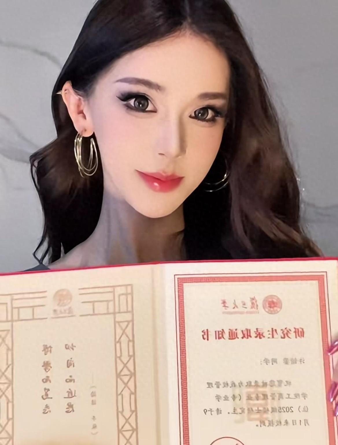 迅猛龍曬復旦大學研究生錄取通知書，曾回應質疑：考研和長得好看到底有什麼關係