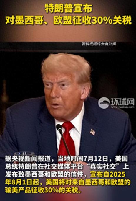 歐盟“偷雞”不成，反因美國“蝕把米”