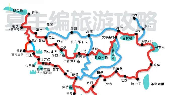 國內頂級自駕遊線路，從1星到10星難度排名，阿里大環線僅排第7