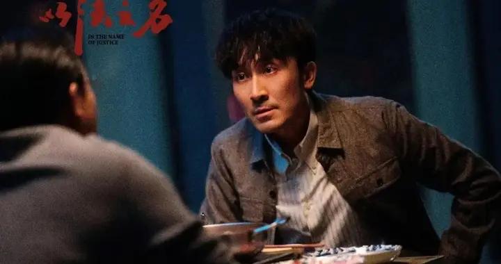 《以法之名》“爛尾”？反派角色來“背鍋”