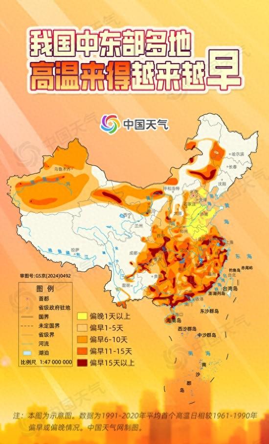 “夏天越來越難熬”不是錯覺！大數據證實：鄭州高溫天數已翻倍，河南人又要連續8天“蒸桑拿”，衝擊42℃