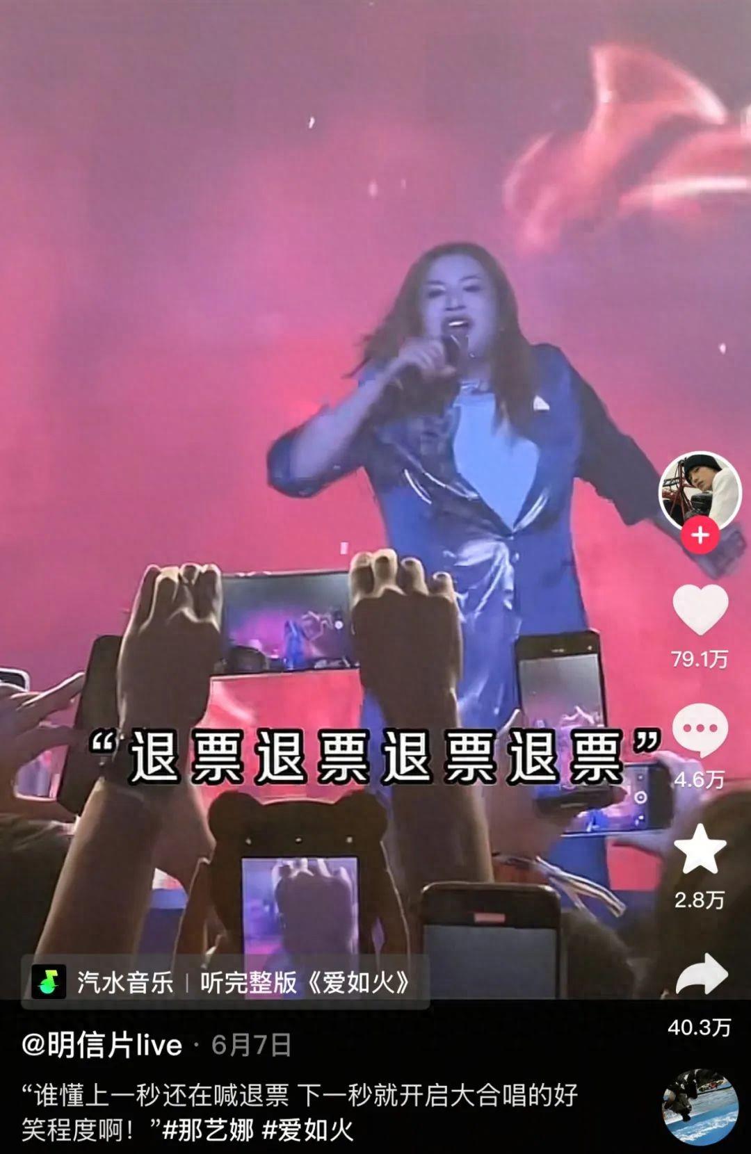 從那藝娜到者來女,當代身份狂想曲-娛樂-今日熱點-聚焦看點
