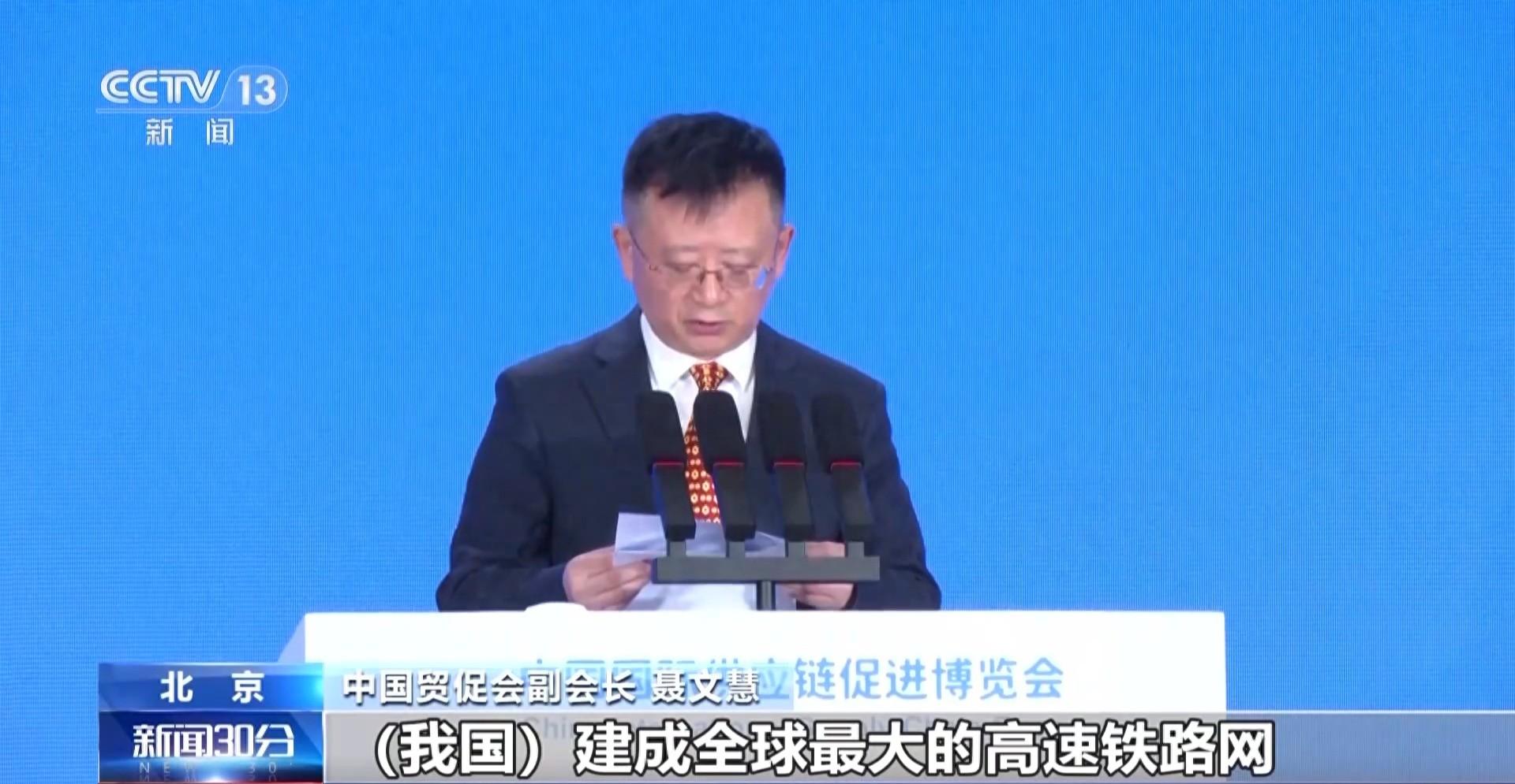 交朋友 共發展 鏈博會多場主題活動今天舉行