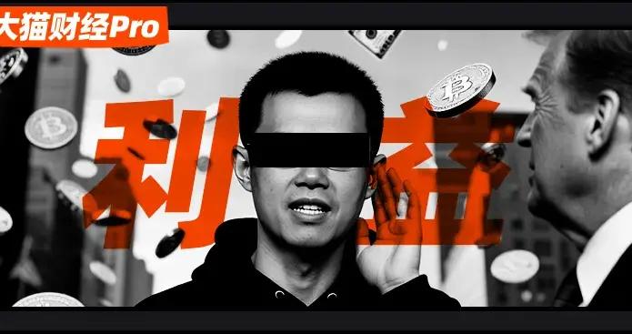 華人首富神祕的“政商旋轉門”