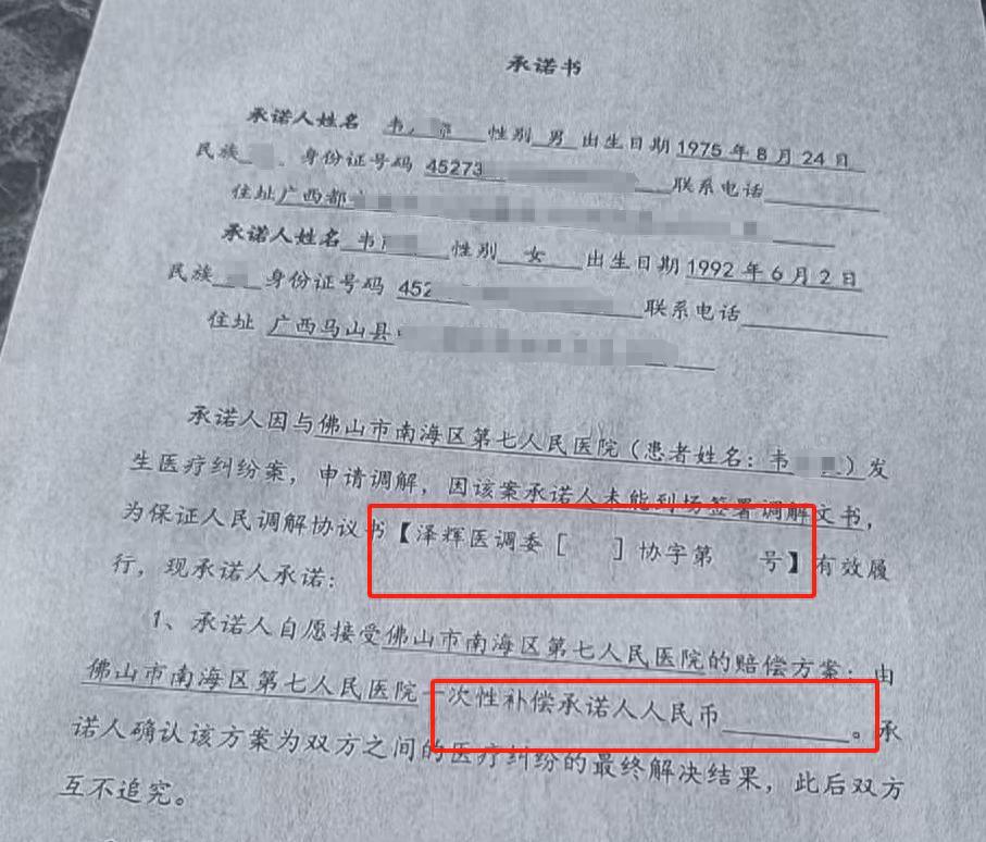 男嬰醫院離世家長獲賠88萬，律師拿走55萬代理費是否合規？家長認爲上當，廣州律協立案一年無果