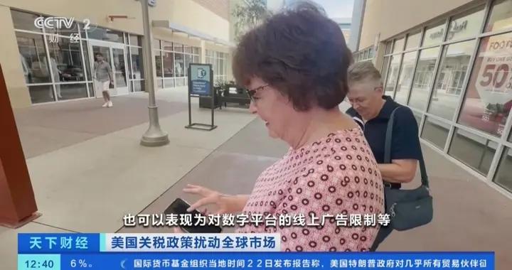 法國：若無法達成協議 歐盟擬對超900億歐元美國產品加徵關稅