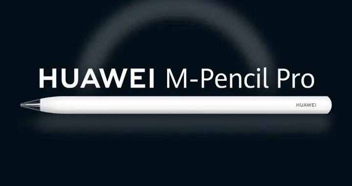 逆天16384級壓感、還帶燈效！華爲旗艦手寫筆M-Pencil Pro正式發佈