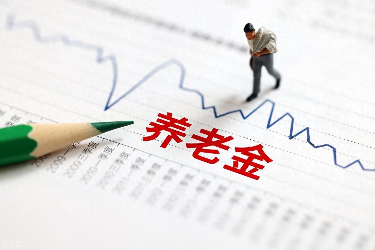 31省養老金調整方案即將公佈，調整重點，今年會取消養老金掛鉤嗎