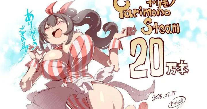 類寶可夢遊戲《一次性交易大師》銷量突破20萬