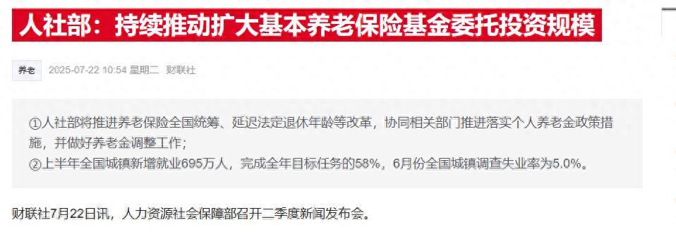 深成指接力！A股三大指數齊創年內新高 後市重要看點在哪裏？