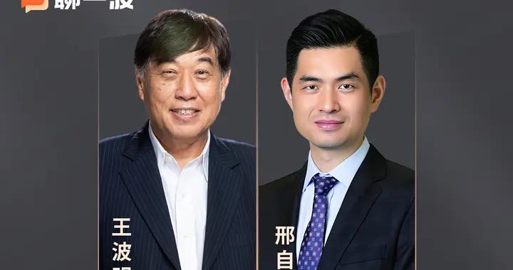 大摩邢自強：去年開始看好港股，未來還能持續嗎？