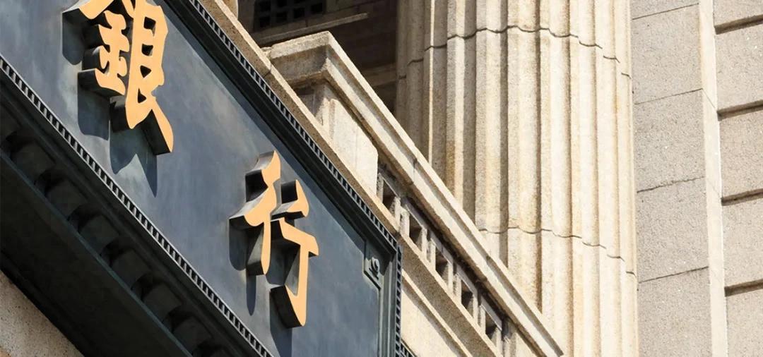 銀行業，正在經歷大洗牌大降薪