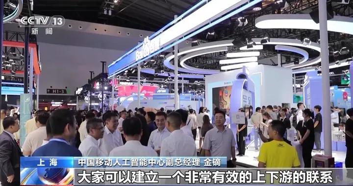 人工智能“煥新社區” 開源平臺發佈 已匯聚行業垂類模型244個