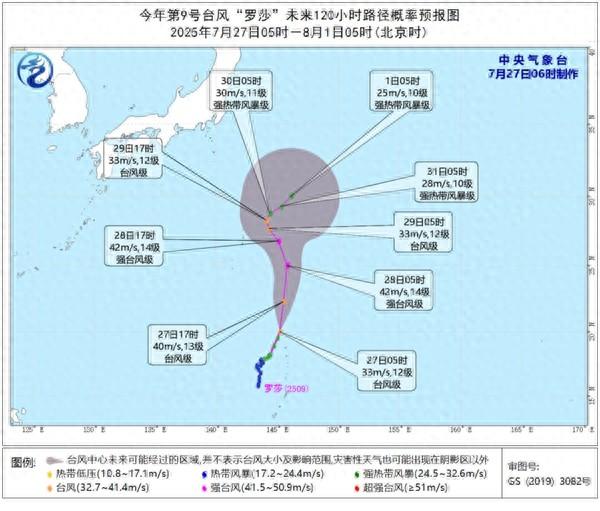 “羅莎”加強爲颱風級 未來對我國海域無影響