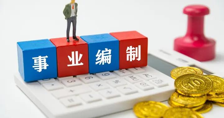 事業工勤人員轉管理崗或者提拔副科後是否可以獲得幹部身份？