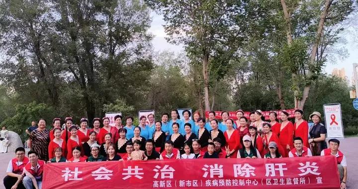 “主動檢測，規範治療，讓丙肝止步於此”