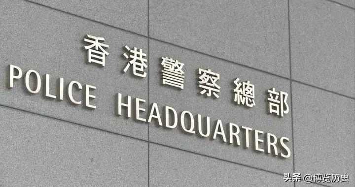 通緝令剛公佈，不到24小時，4國爲亂港分子撐腰，中方反將一軍