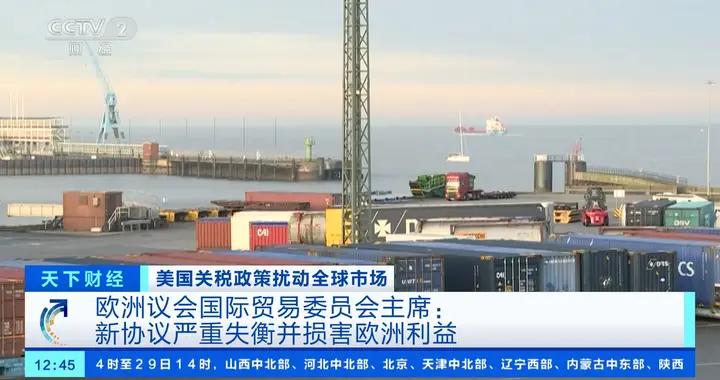 德國總理對美歐新貿易協議表示歡迎