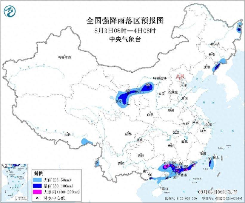 中央氣象臺：西北地區華北華南等地有較強降雨 陝西關中四川盆地等地有高溫天氣