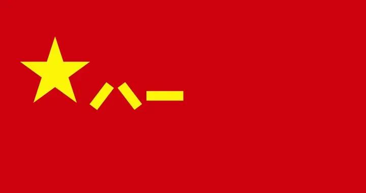 新時代人民軍隊軍旗體系