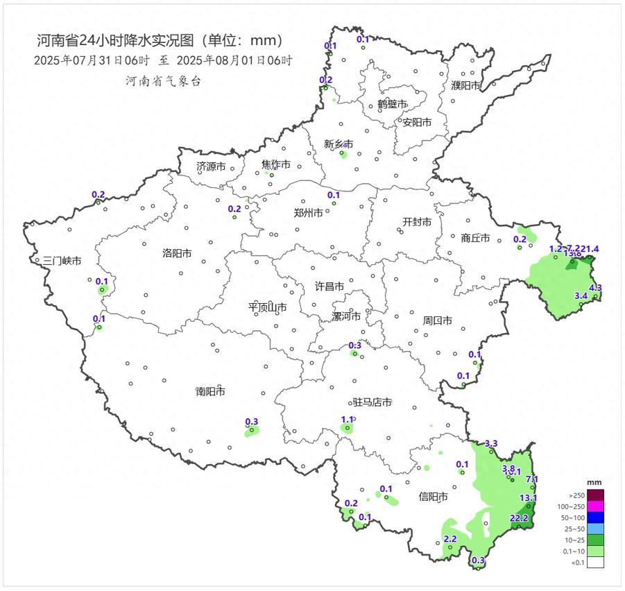 體感溫度超50℃！未來五天河南熱力升級