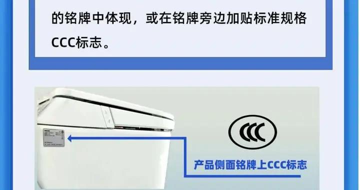 認準這個標誌 電子坐便器選購指南來了！