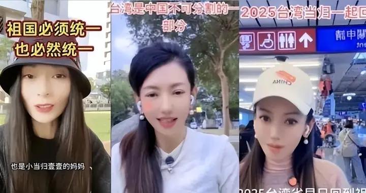 一句“臺灣是中國的臺灣”，民進黨就要普通民衆骨肉分離