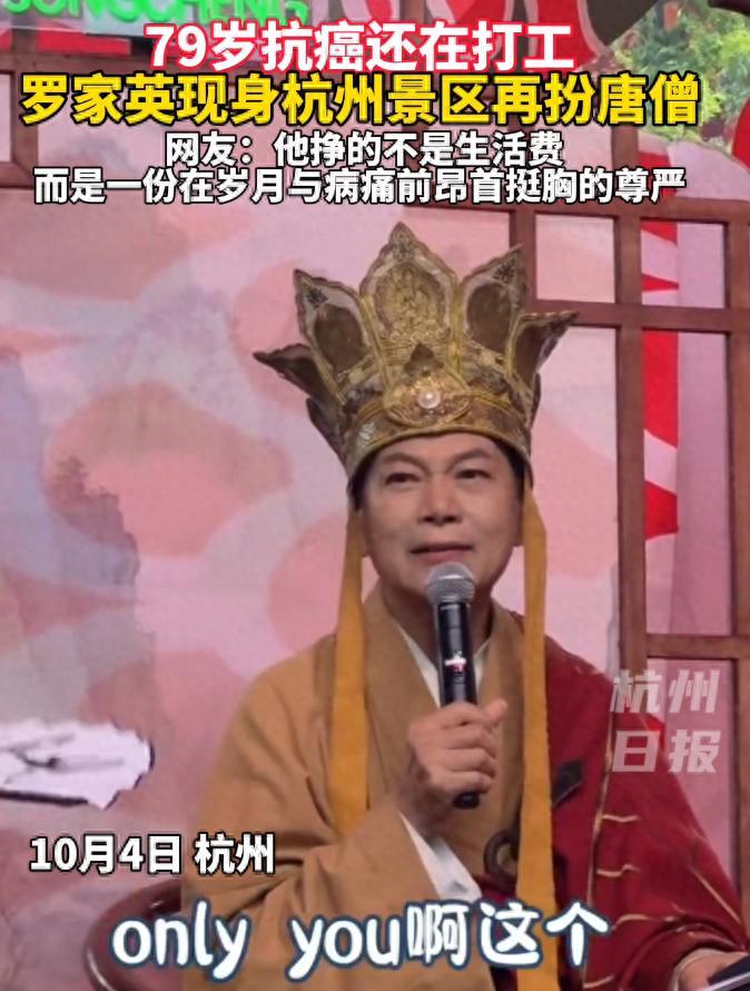 知名男演員現身景區打工，曾自曝4次患癌，已放棄化療