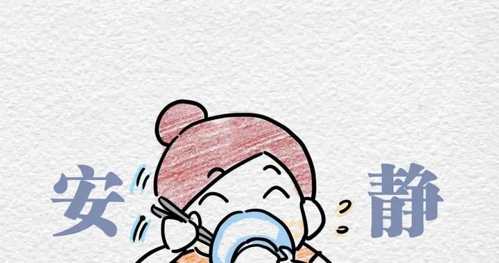 中年女人最無聲的炫富（3）