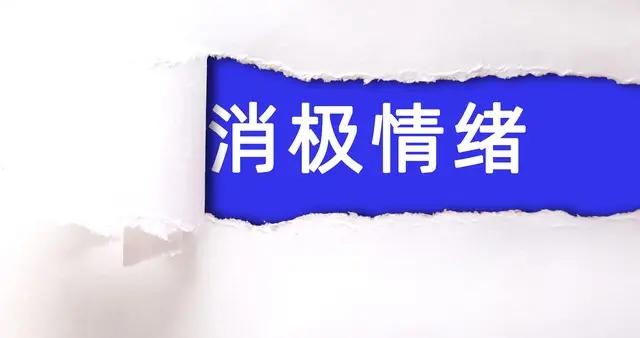 把人際關係處爛的十種行爲，你中了幾個？