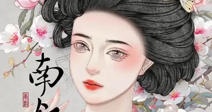 芙蓉不及美人妝 #古風美人插畫
