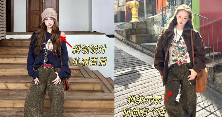 果然，秋天還是穿“棕色”最高級！瞧上海潮人這樣搭，時髦有格調