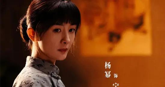 十一假期，楊冪轉型之路上熱搜：從流量明星到“愛國”形象代言人