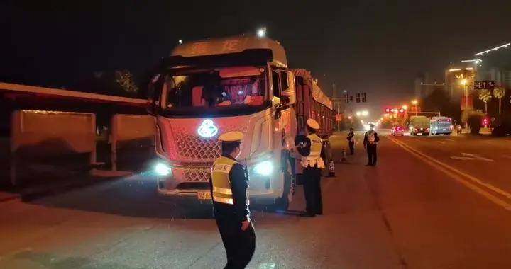 重拳夜查護平安！蓬溪交管大隊嚴治重型貨車超限超載違法行爲