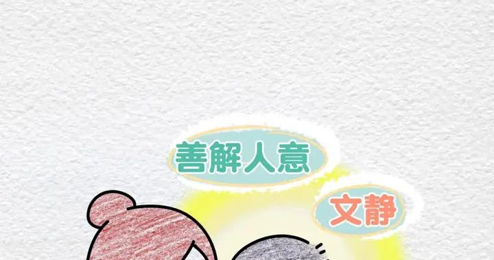 13歲的兒子，在家是孫悟空，出門是林黛玉