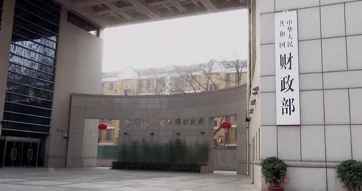 財政部新設債務管理司，透露什麼信號？