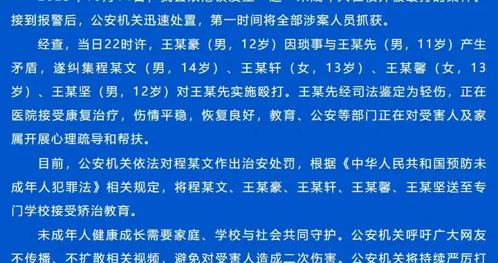 最近的校園霸凌事件警醒家長:女兒過了11歲,一定要拴在褲腰帶上